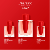 Shiseido Ginza Intense>